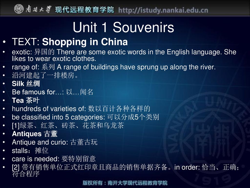 Section Five Shopping 购物 - ppt download
